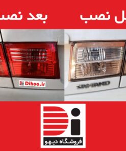 برچسب چراغ های خطر عقب سمند LX