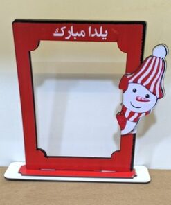Alternative view of استند یلدا
