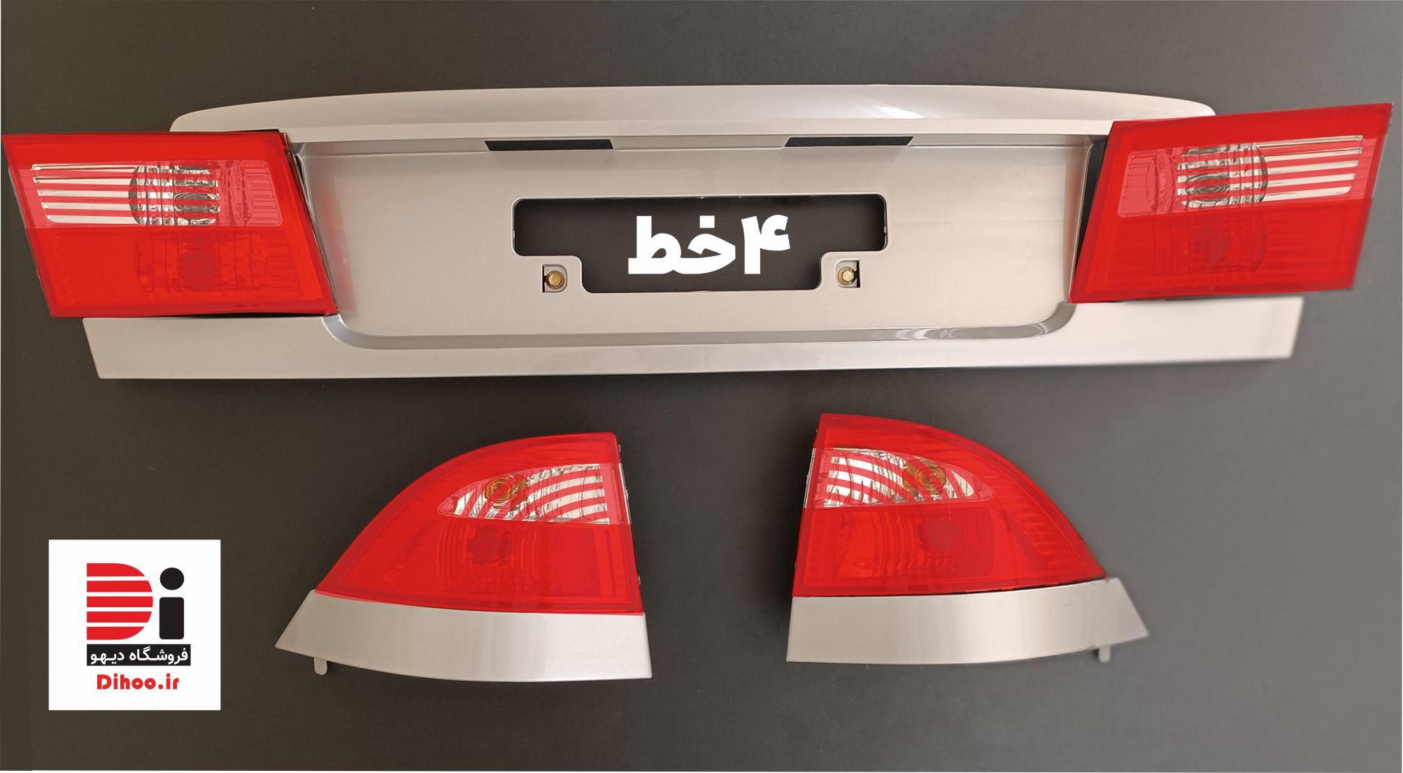 برچسب چراغ های خطر عقب سمند LX