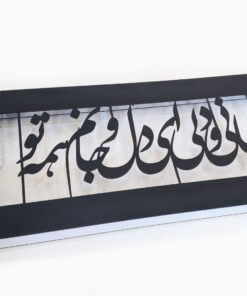 تابلو معرق برجسته جانی ودلی