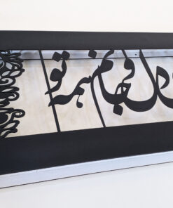 Alternative view of تابلو معرق برجسته جانی ودلی