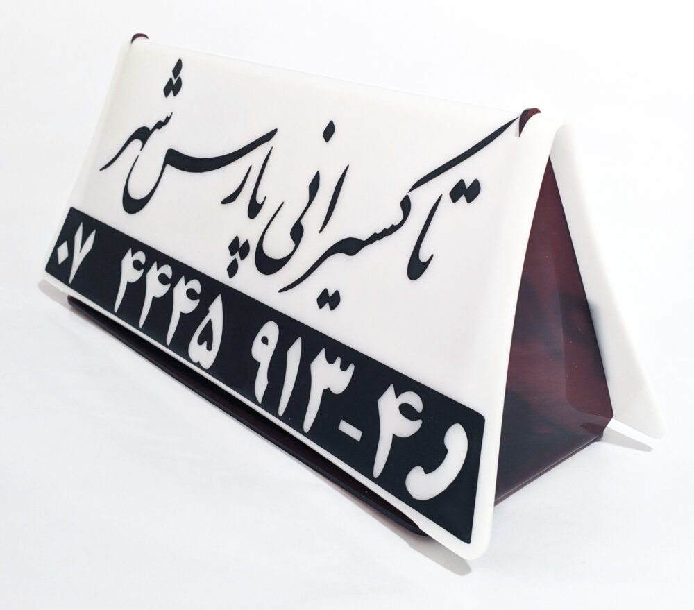 تابلو سقفی تاکسی طرح کیش