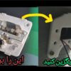 لامپ ال ای دی سقفی پراید - Image 5