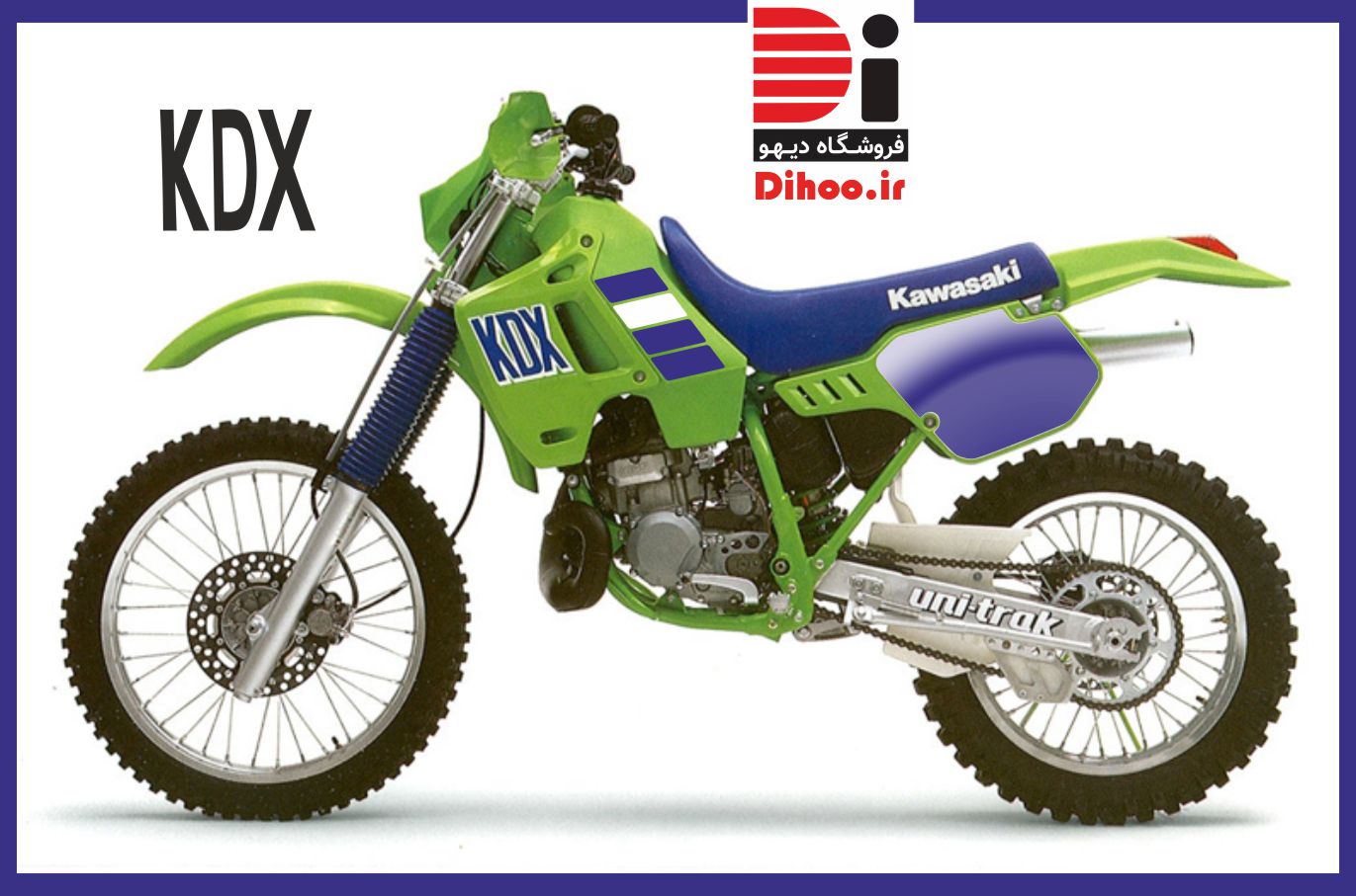 برچسب تریل کاوازاکی kdx